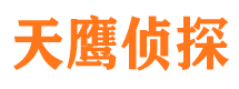 舟山市侦探公司